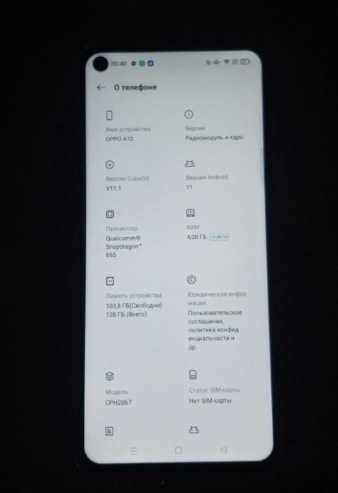 Oppo a72 4/128Gb полностью  рабочий