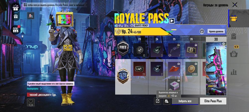 Продам аккаунт pubg mobile.