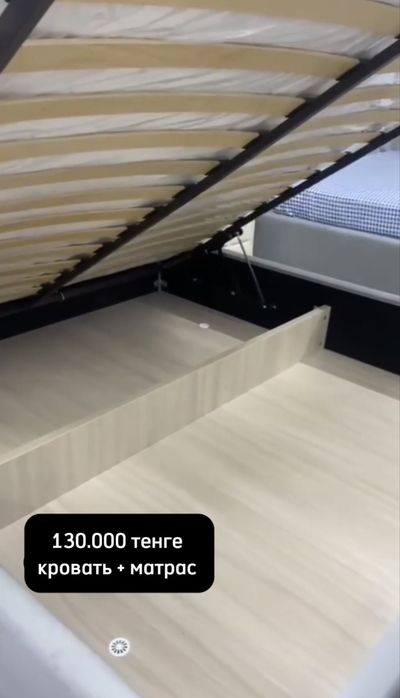 Продам двухспальную кровать