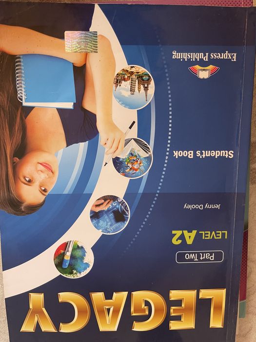 Продавам учебници евтино