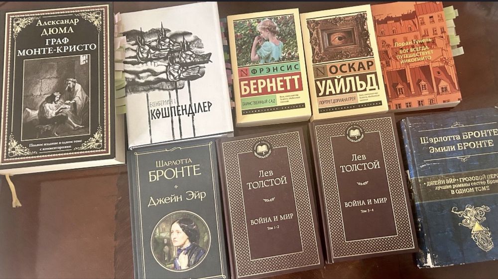 книги разные продаю