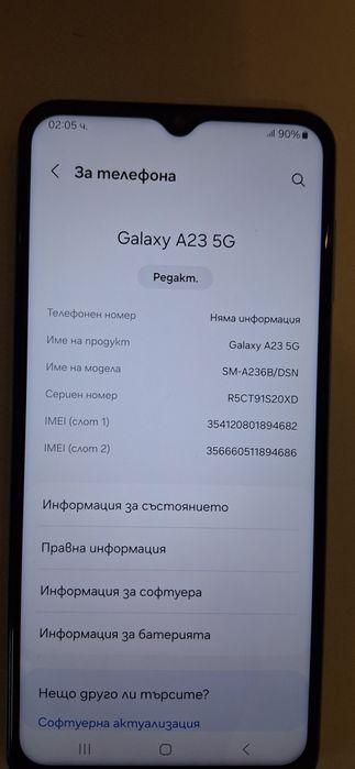Samsung Galaxy A23