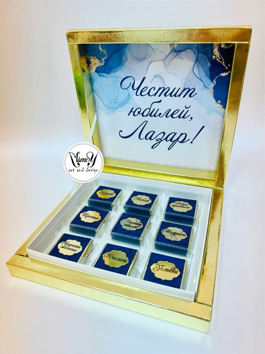 Бонбониера за рожден ден