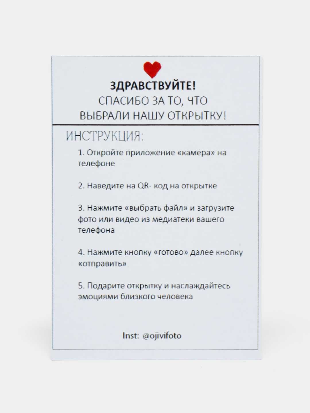 Оживающая открытка с днем рождения подруге любимому: 18 000 сум - Подарки  Ташкент на Olx