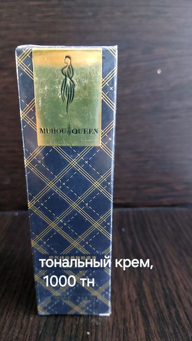 Продам очки, ремень, часы