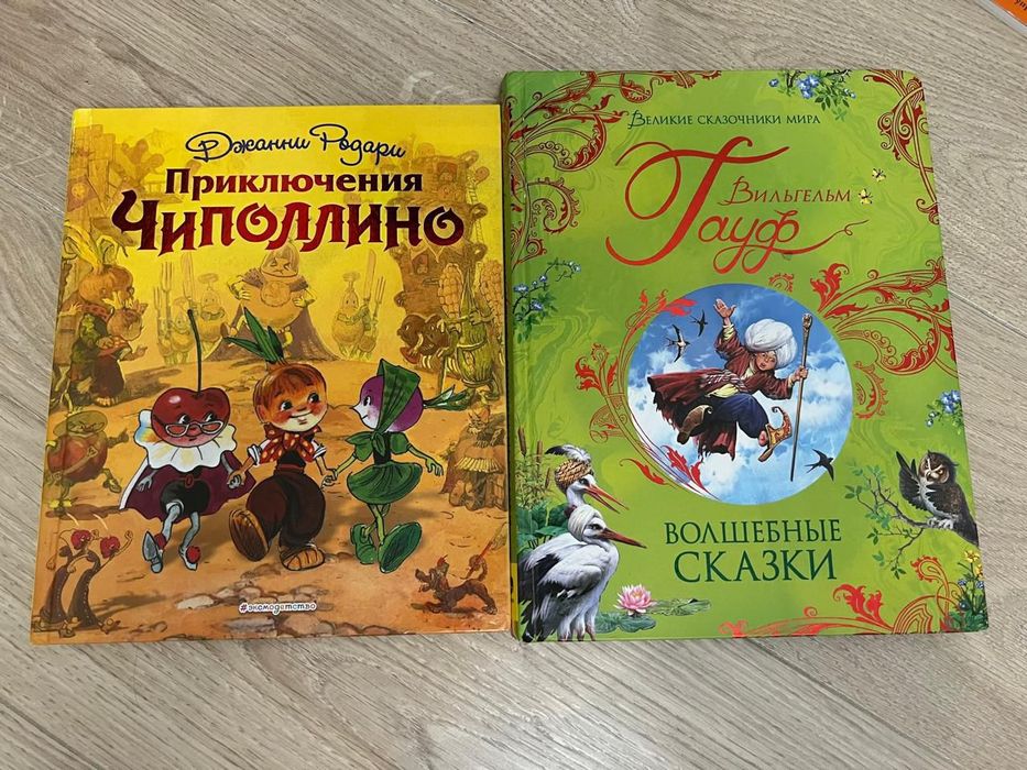 Книги сказки продам