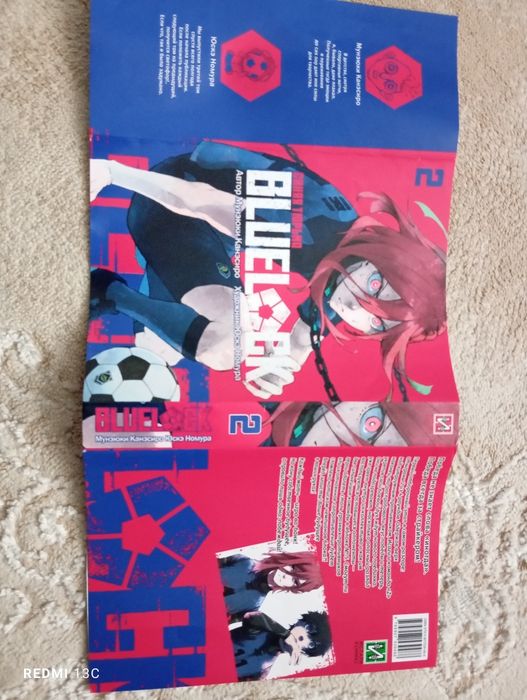 Манга продаеться