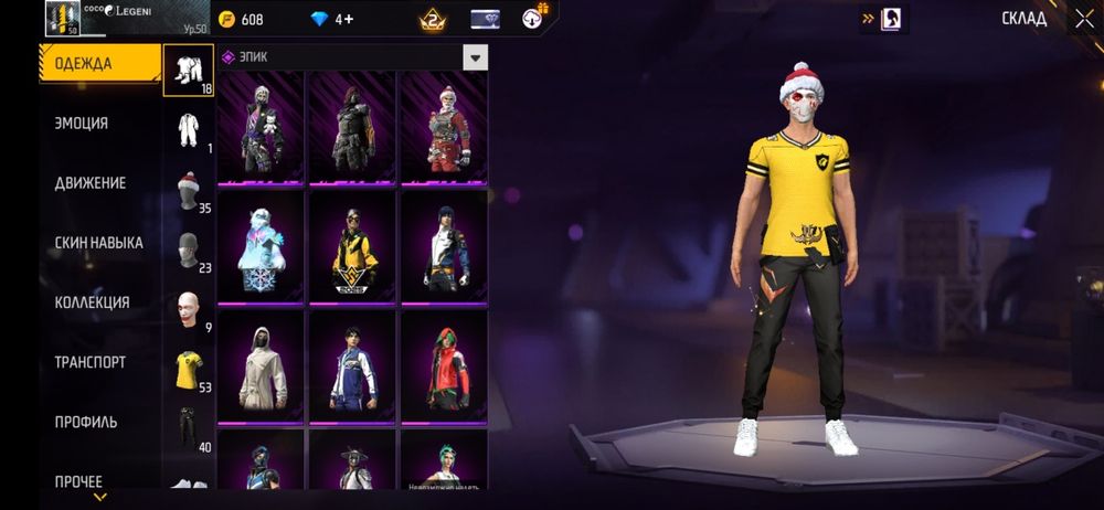 Free Fire акаунт