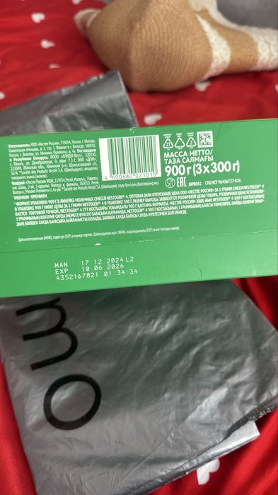 Продам смесь нестожен 4