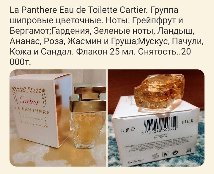 Распродажа снятостей