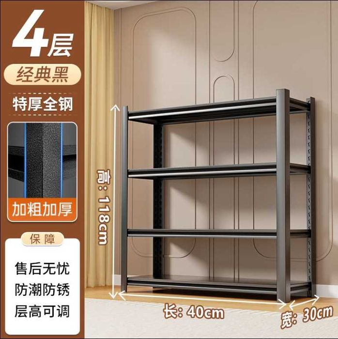 Metall stellaj mustahkam va ishonchli | Прочный стеллаж для склада