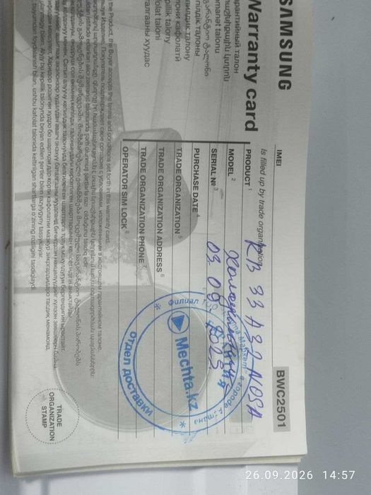 Продам холодильник Samsung RB33A32N0SA