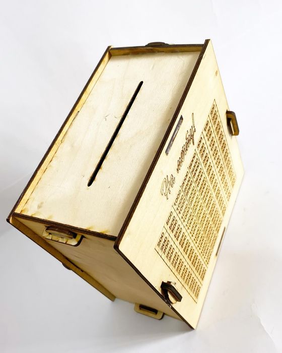 Копилка именная