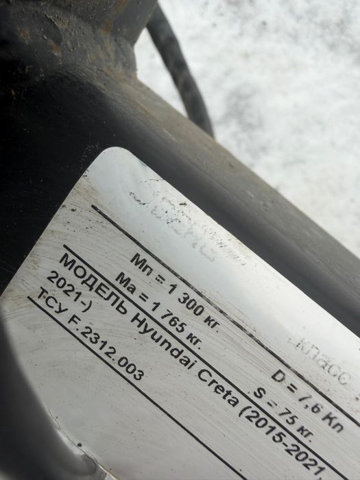 Фаркот Creta 15-21