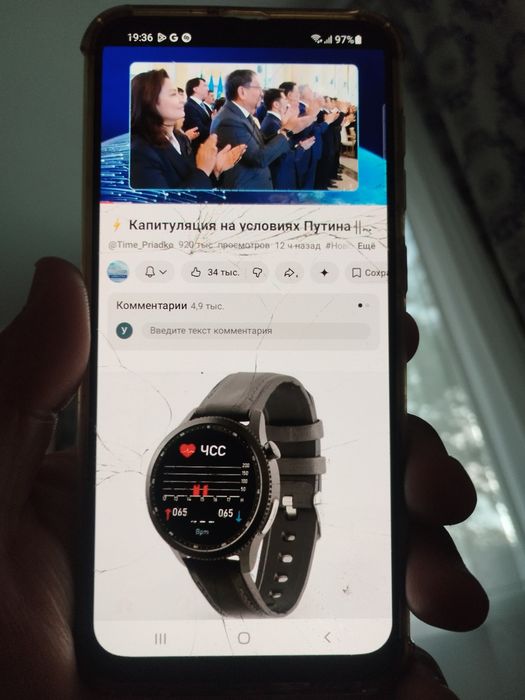 Продам телефон Самсунг А30s