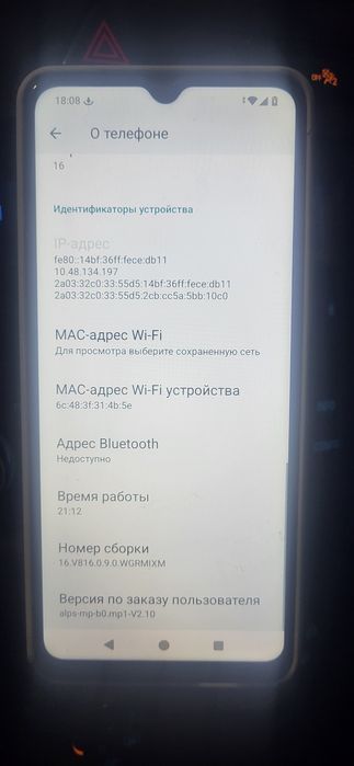 Телефон Redmi A3