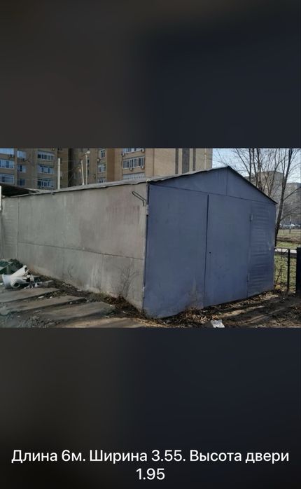 Продам гараж !!!