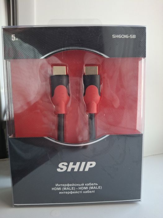 Кабель Ship 5 метров