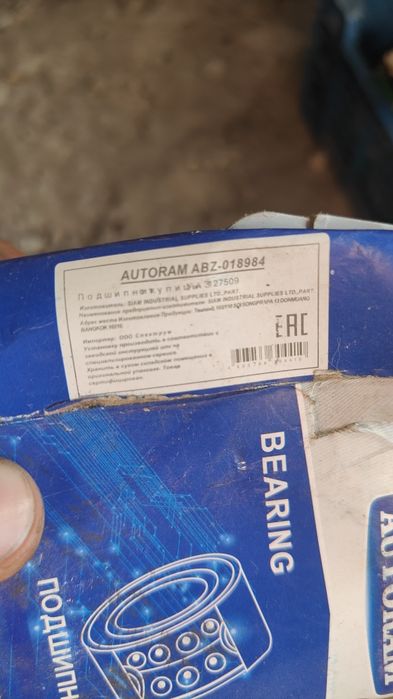Запчасти от уаз Хантер ЗМЗ