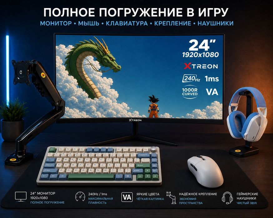 Срочно продам Компьютер ( Пк, Системный блок )