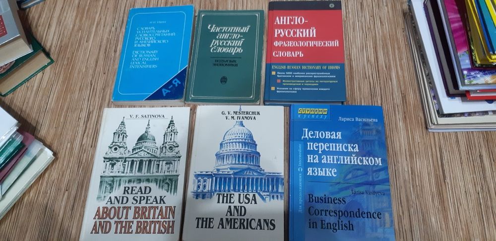 Продам различные книги по английскому языку по 2000 тенге за 1 книгу.