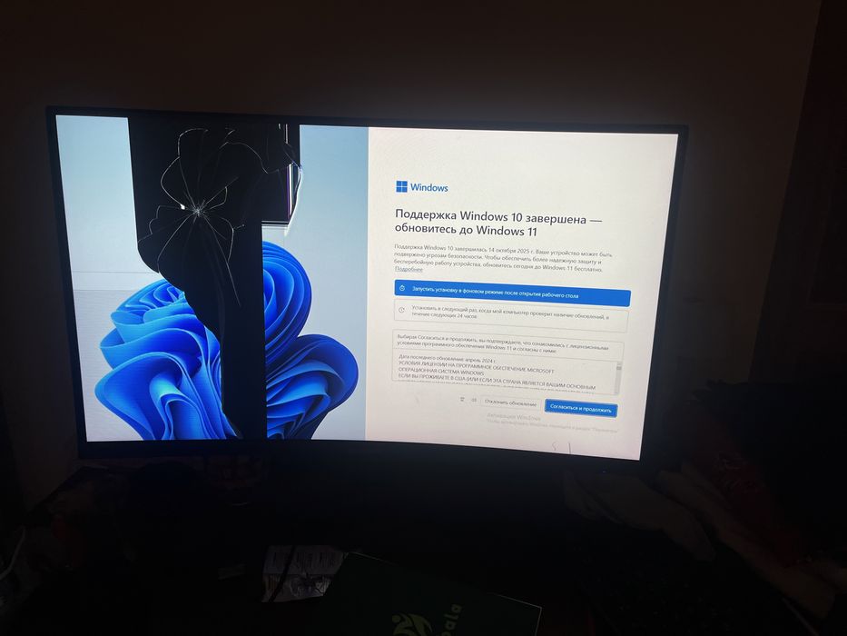 Монитор монитор.