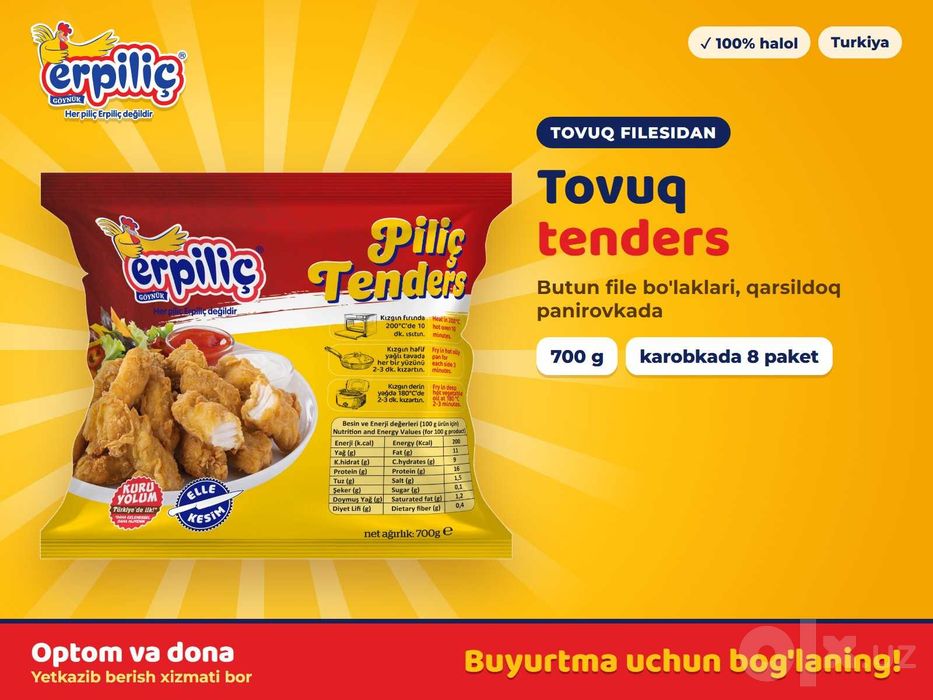 Tovuq tenders 700 g — qarsildoq file bo'laklari, Erpiliç optom va dona
