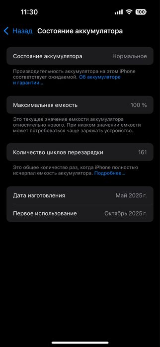 Айфон 15 срочна сатылады