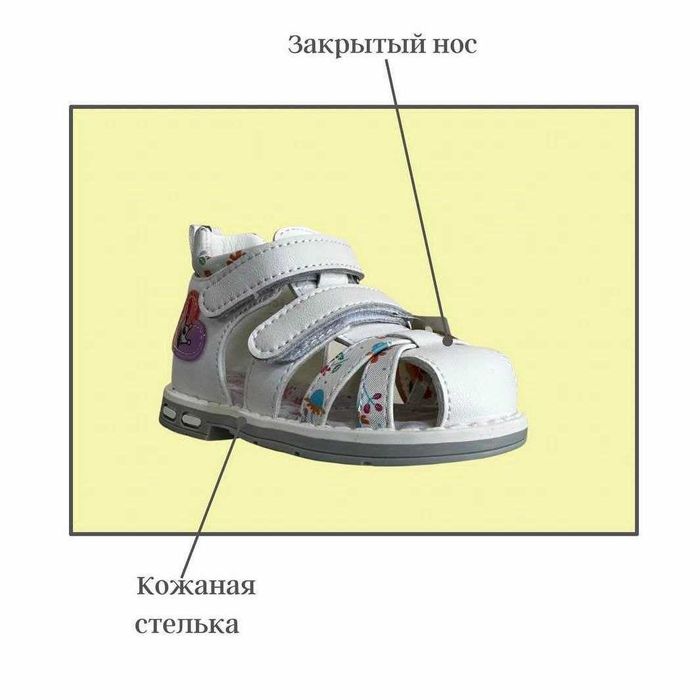 Продаются детские босоножки для девочки.Размер 19.