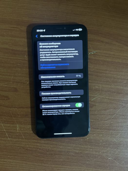 iPhone XS max в черном цвете