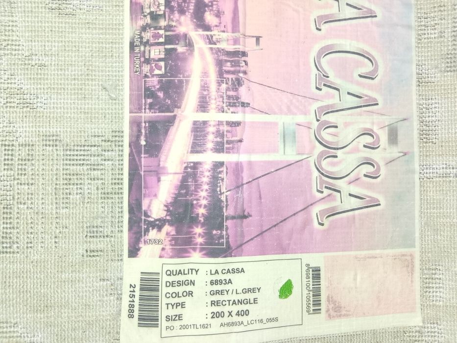 Продам ковер б/у