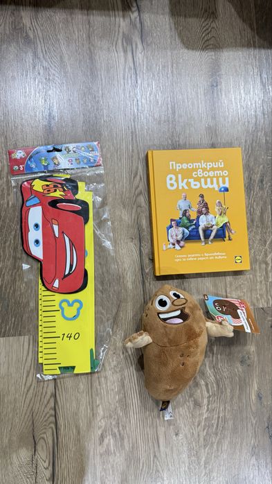 Играчки за деца