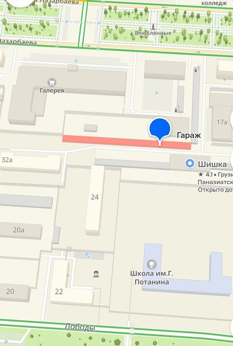 Продам Гараж в центре