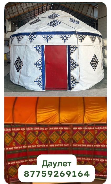 Қазақ үй Юрта аренда