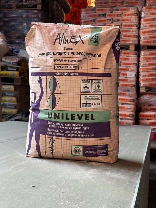 Алинекс Глат, Финиш, Ротбанд. Оптом