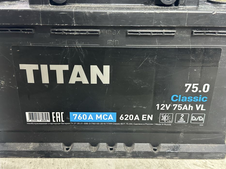 Продам аккумулятор Титан 75.0