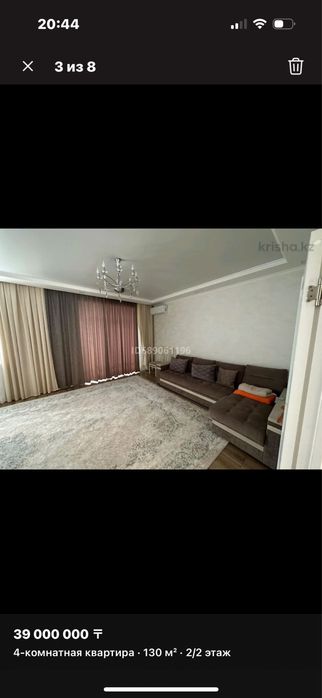 Продам ковер 3,5*6,5