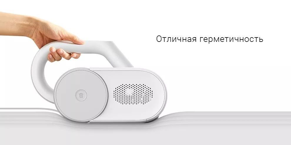 Ручной пылесос для удаления пылевого клеща Xiaomi Mijia