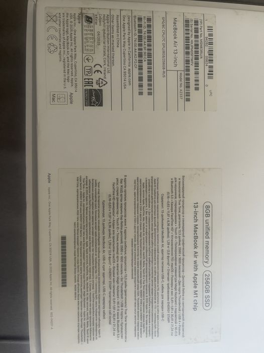 MacBook air 13 м1