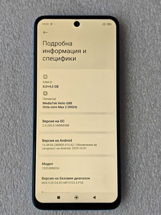 Xiaomi Redmi 12 256GB + 8GB RAM Перфектен Като Нов