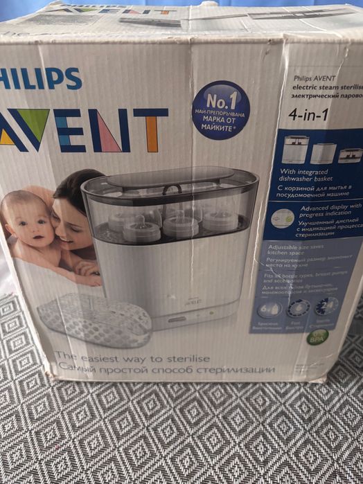 Стерилизатор 4в1 Philips avent+ подарък ново шише Canpol