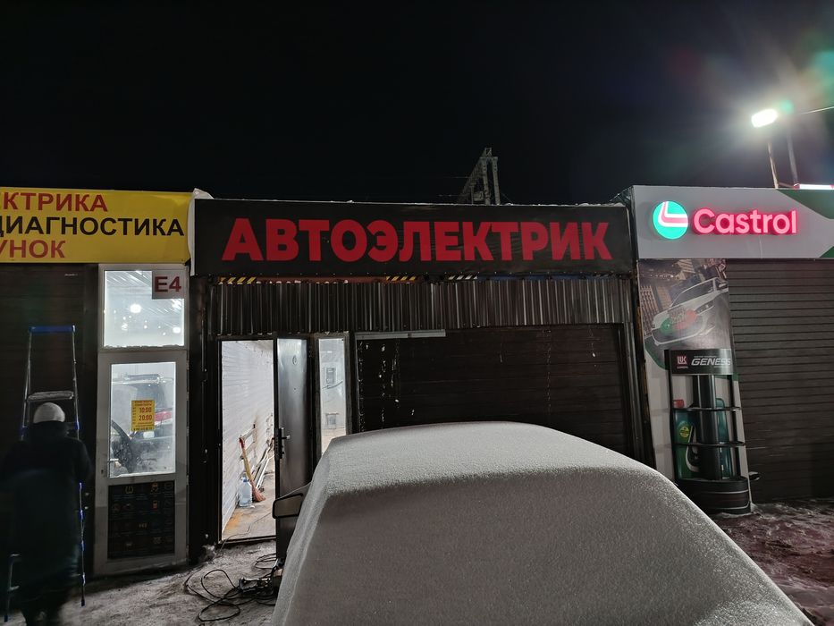 Сварочные работы