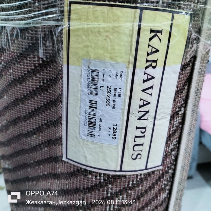Продам ковёр в хорошем состоянии