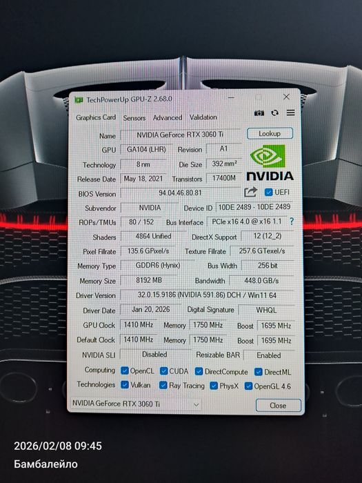 Новая видеокарта  3060Ti