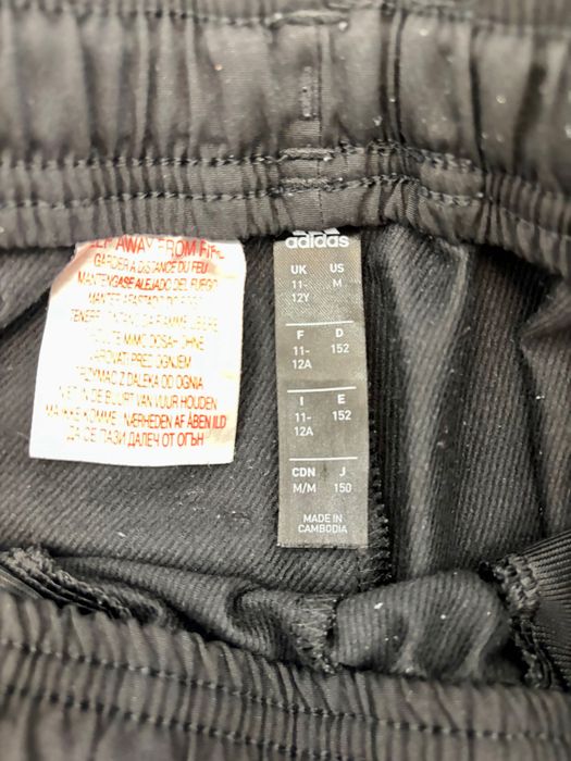 Adidas -Спортно долнище Адидас