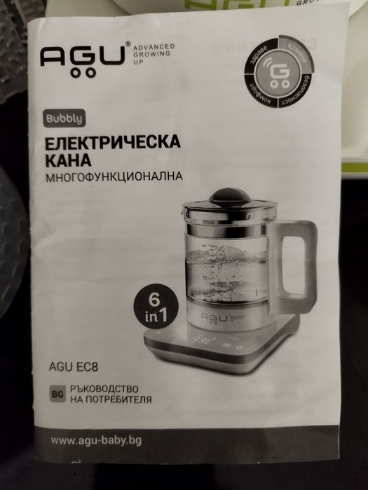 Електрическа кана AGU Bubbly 6 в 1
Използвана много малко!
Вк