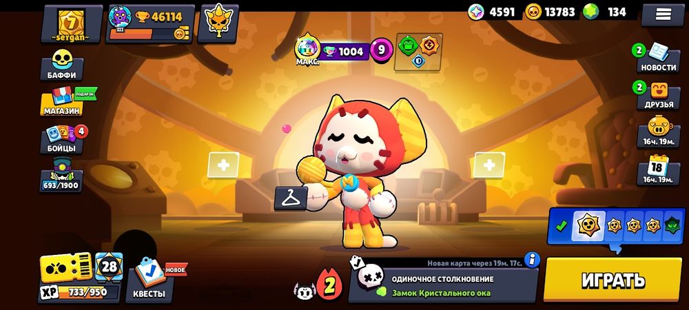 Обмен акк в бс на акк в стандофф НЕ ПЕРВЫЙ