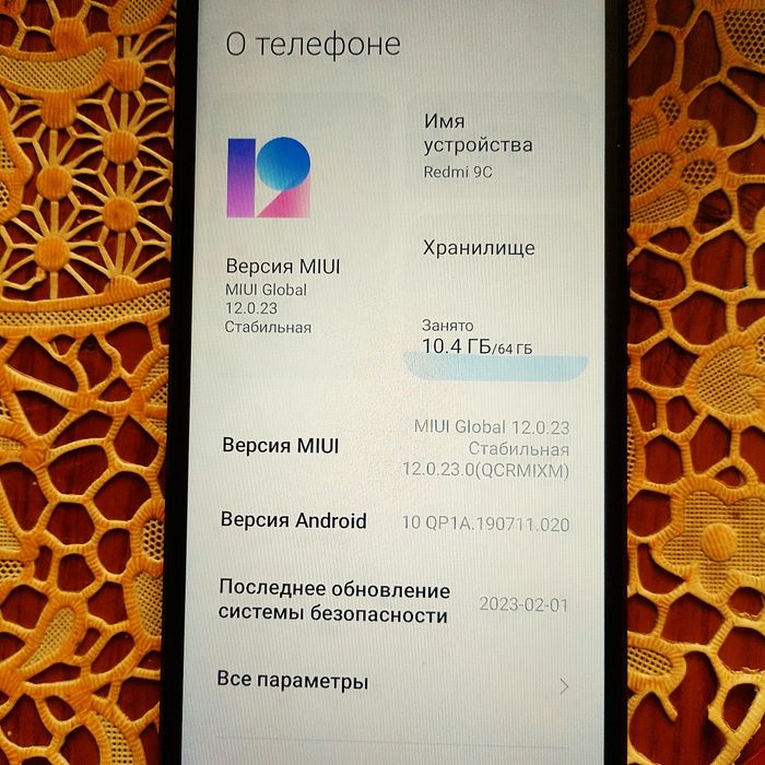 Продам Redmi 9c в идеальном мостоянии