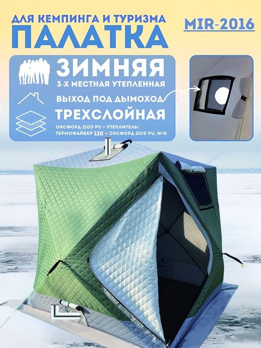 Срочно продам мобильную баню