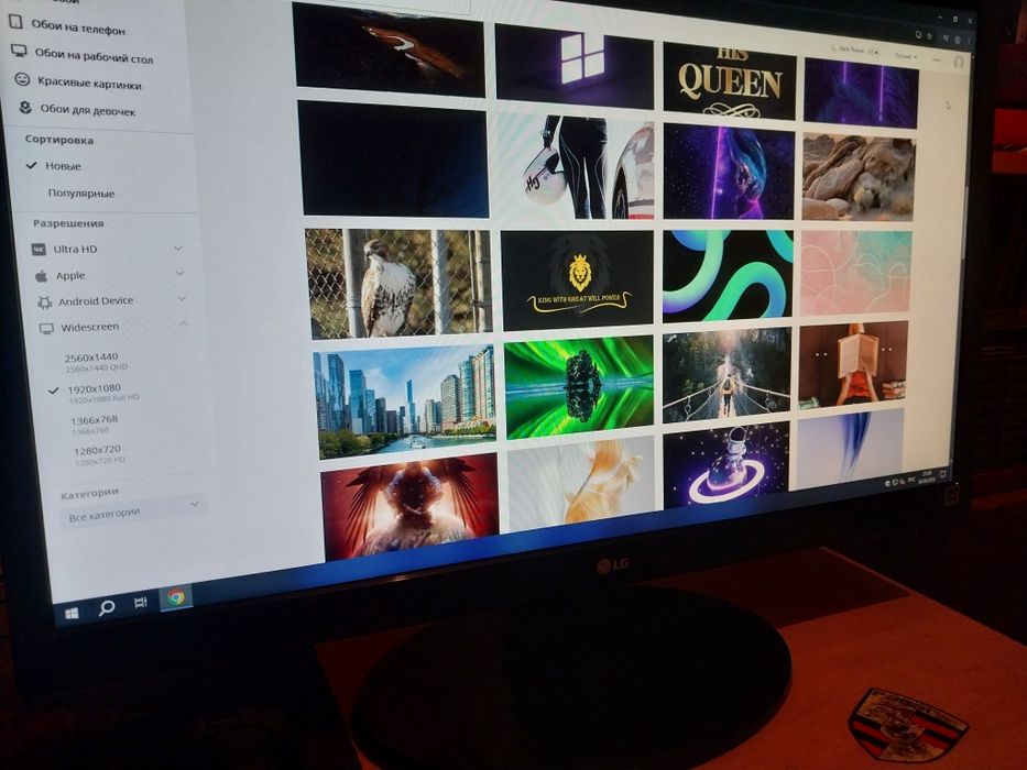 Монитор Monitor LED
